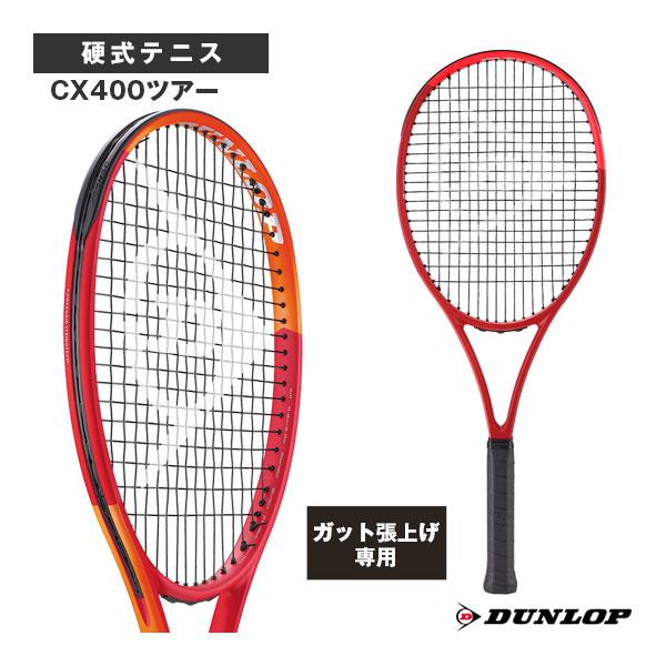 ポイント10倍★ ダンロップ テニスラケット 2026年11月中旬『予約』『張上げ無料』CX400ツアー CX400 TOUR DS22705