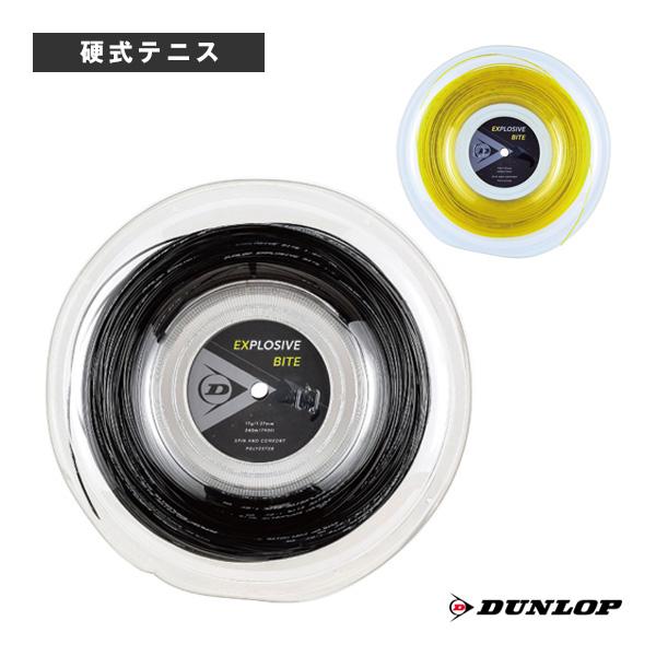テニス ダンロップ EXPLOSIVE BITEロール1.32mm240m DUNLOP（ダンロップ） テニスストリング『ロール他』 エクスプロッシブ