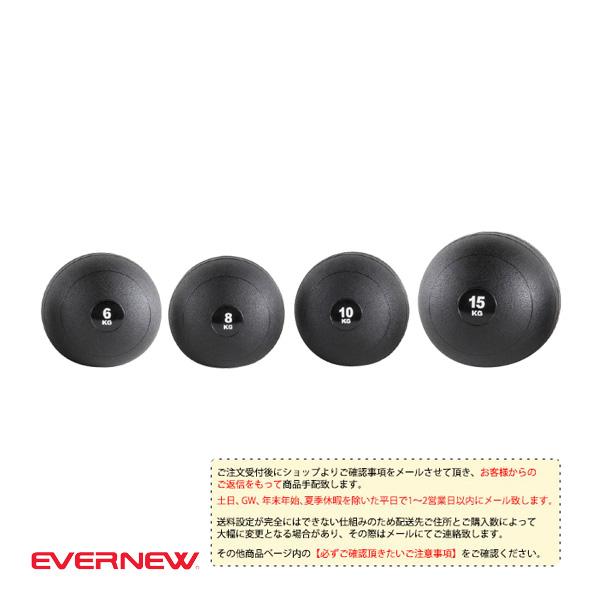 [エバニュー オールスポーツトレーニング用品 ][送料別途]ヘビーメディシンボール15kg ETB204 EVERNEW（エバニュー） オールスポーツトレーニング用品 [送料別途