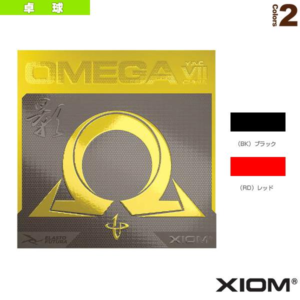 XIOM（エクシオン） 卓球ラバー オメガ 7 チャイナ 影 イン OMEGA 7