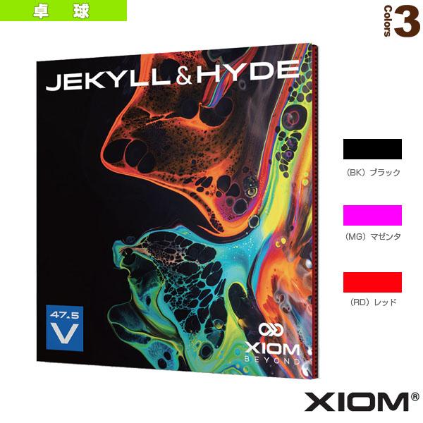 ブラック・クローバー XIOM エクシオン 卓球ラバー ジキル＆ハイド JEKYLL＆HYDE V47.5