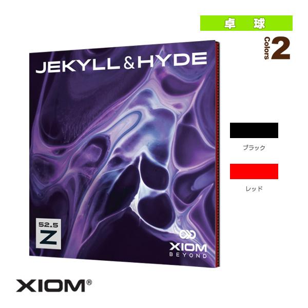 ん XIOM（エクシオン） 卓球ラバー ジキル＆ハイド JEKYLL＆HYDE Z52.5