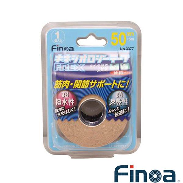 B Pキネシオロジーテープ Frex 5 0cm ふくらはぎ ひざ 太もも用 サポート用伸縮テープ 撥水タイプ 1個入 3377 Fin 3377 ラケットプラザ 通販 Yahoo ショッピング