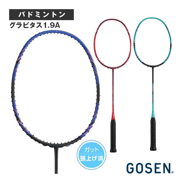 ゴーセン グラビタス バドミントンラケット GRAVITAS ゴーセン バドミントンラケット グラビタス1.9A 1.9A 張り