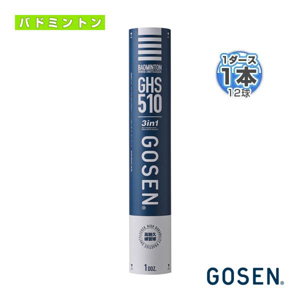 GOSEN ゴーセン バドミントンシャトル ハイブリッドシャトル