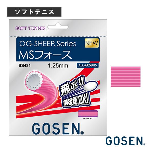 ゴーセン ソフトテニス ストリング(単張) オージーシープ MSフォース/OG-SHEEP MS FORCE(SS431) :gos-ss431-yr:ラケットプラザ - 通販 - Yahoo!ショッピング ゴーセン ソフトテニス ストリング(単張) オージーシープ MSフォース/OG-SHEEP MS FORCE(SS431) :gos-ss431-yr:ラケットプラザ - 通販 - Yahoo!ショッピング