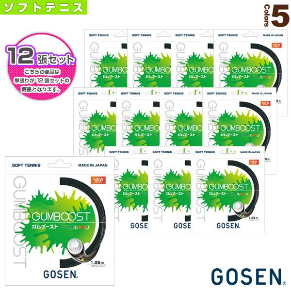 GOSEN（ゴーセン） ソフトテニスストリング『単張』 『12張単位』ガム