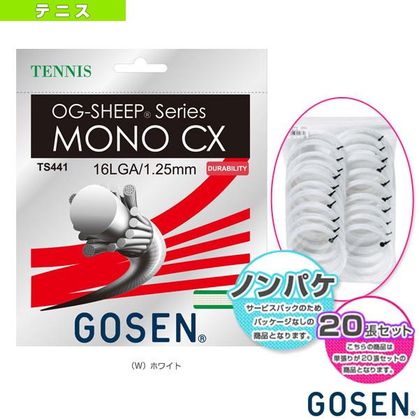 [ゴーセン テニスストリング（ロール他）]オージーシープ モノ CX 16L／OG-SHEEP MONO CX 16L／ノンパッケージ20張入（TS441W20P） OG-SHEEP ゴーセン テニスストリング『ロール他』 オージーシープ モノ
