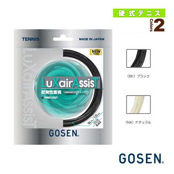 GOSEN（ゴーセン） テニスストリング『単張』 ラクシアアシスト