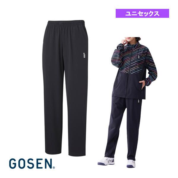 GOSEN（ゴーセン） テニスウェア『メンズ/ユニ』 ウインドパンツ ユニ