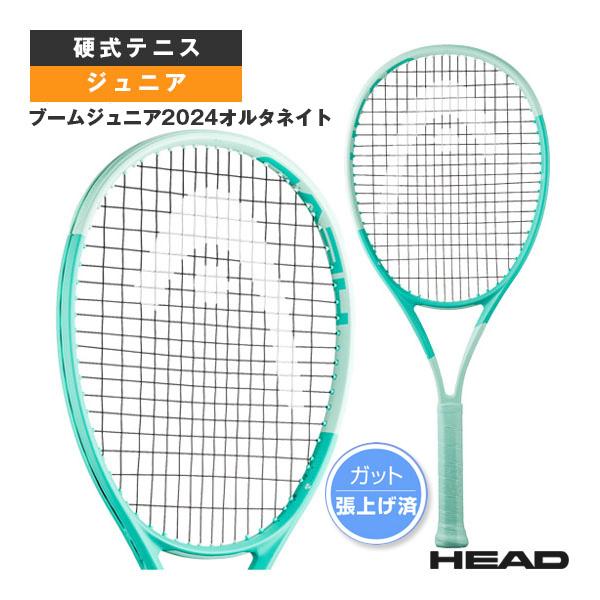 [ヘッド テニスラケット]ブームジュニア2024オルタネイト BOOM JR. 2024 ALTERNATE ジュニア 230184 HEAD（ヘッド） テニスラケット ブームジュニア2024オルタネイト BOOM