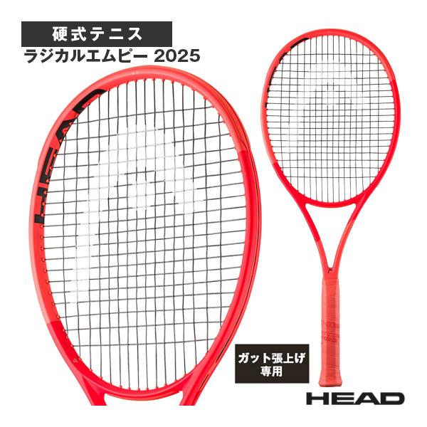 ヘッド テニスラケット 『張上げ無料』ラジカルエムピー 2025 Radical MP 2025 231015