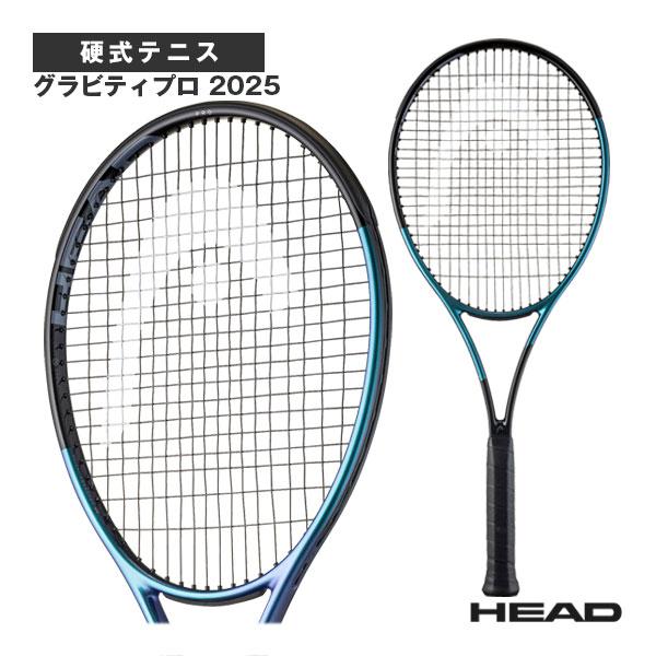 ヘッド　テニスラケット グラビティ プロ2025 HEAD ヘッド テニスラケット グラビティプロ 2025 Gravity PRO