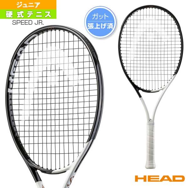 ヘッド Speed Jr.26 233662 (テニスラケット) 価格比較 - 価格.com