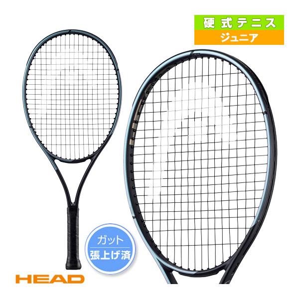 カポらって様 確認用 HEAD（ヘッド） テニスラケット グラビティジュニア25 2023/GRAVITY JR