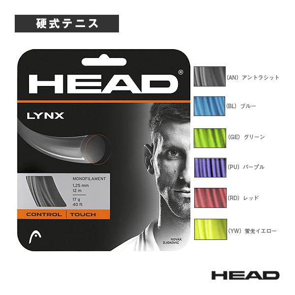 SMT2012 パンフレット HEAD（ヘッド） テニスストリング『単張』 リンクス LYNX 281784