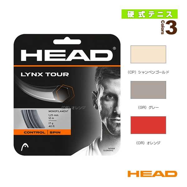 ヘッド HEAD テニス テニスストリング リンクス ツアー  281790 OR HEAD（ヘッド） テニスストリング『単張』 リンクスツアー LYNX TOUR
