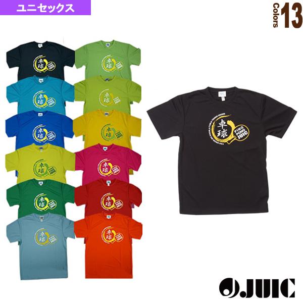 ジュウイック 卓球ウェア（メンズ/ユニ） 卓球Tシャツ　ユニセックス　5268 JUIC「国内正規品取り扱い店」