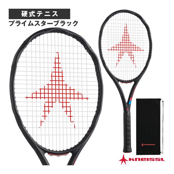 クナイスル クナイスル『KNEISSL』 テニスラケット プライム クナイスル クナイスル『KNEISSL』 テニスラケット プライム