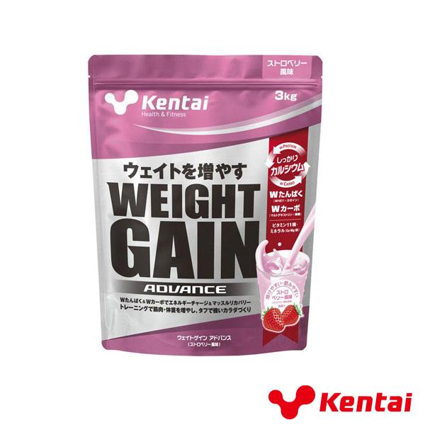 Kentai オールスポーツサプリメント・ドリンク ウェイトゲイン