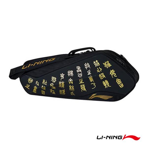 LI-NING リーニン バドミントンバッグ ラケットバッグ/ラケット6