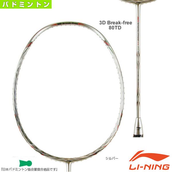 バドミントンラケット Li-Ning 80td 3UG5 バドミントンラケット