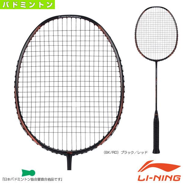 LI-NING リーニン バドミントンラケット TURBO CHARGING 75C