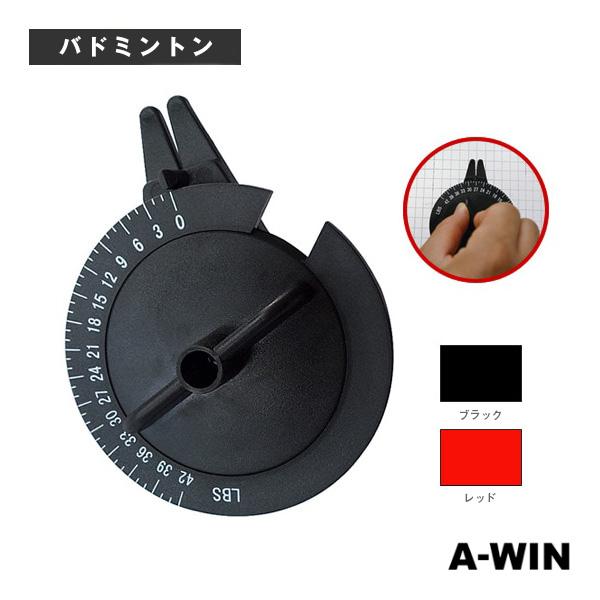 A-WIN（アーウィン） バドミントンアクセサリ・小物 テンションテスター TENTION TESTER A-Win バトミントン「国内正規品取り扱い店」