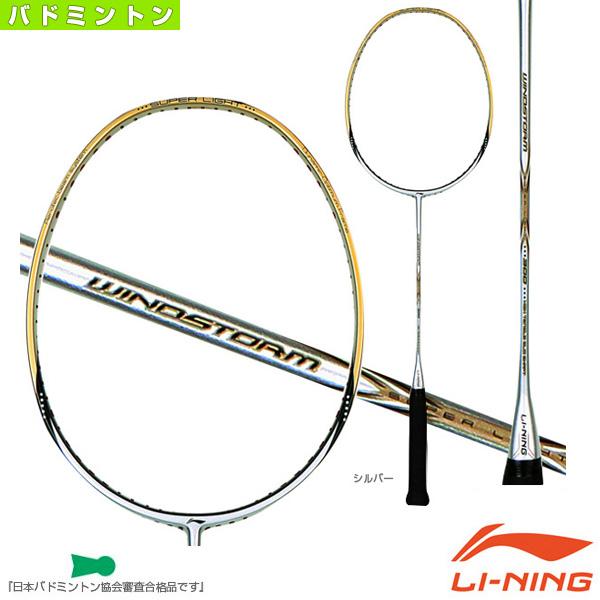 リーニン　バドミントンラケット　Wind storm 300　WS300 5U LI-NING リーニン バドミントンラケット WIND STORM 300『WS300