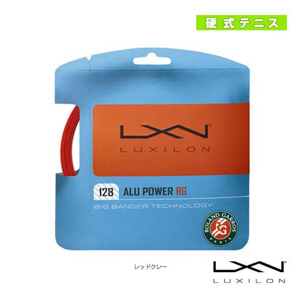 LUXILON ルキシロン テニスストリング『単張』 ALU POWER 128 LUXILON ルキシロン テニスストリング『単張』 ALU POWER 128