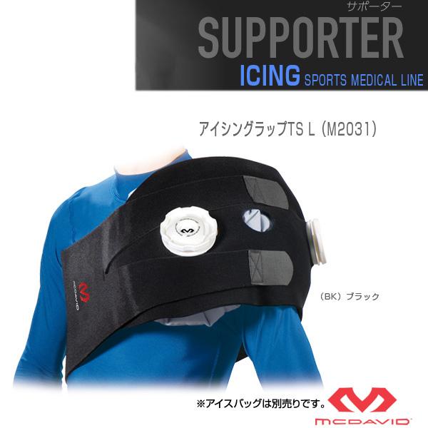 マクダビッド オールスポーツサポーターケア商品 アイシングラップTS/L M2031