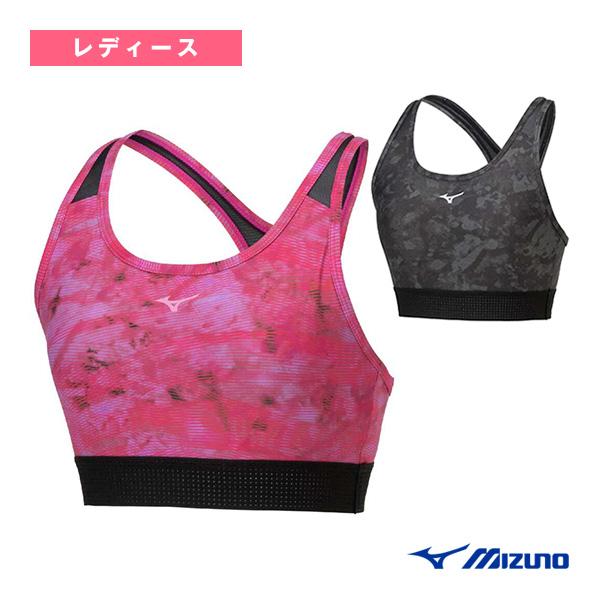 ミズノ オールスポーツアンダーウェア スポーツブラ/レディース『32MJB810』