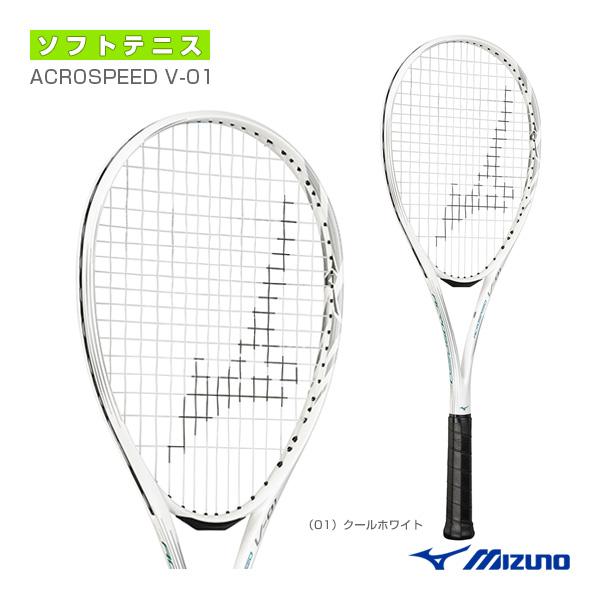 MIZUNO ミズノ ソフトテニスラケット アクロスピード V-01 MIZUNO ミズノ ソフトテニスラケット アクロスピード V-01