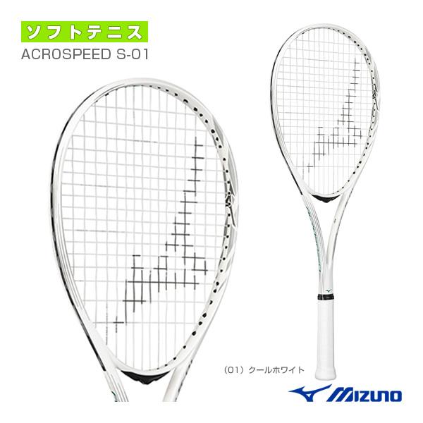 MIZUNO ミズノ ソフトテニスラケット アクロスピード S-01