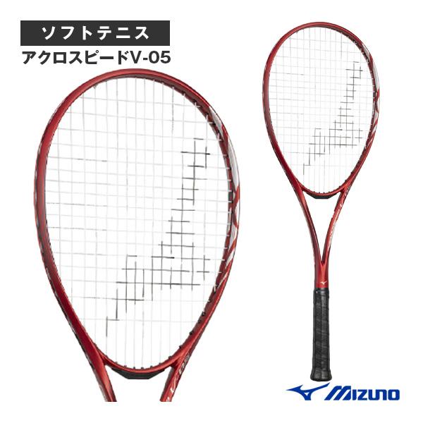 MIZUNO ミズノ ソフトテニスラケット アクロスピード V-05 MIZUNO ミズノ ソフトテニスラケット アクロスピード V-05