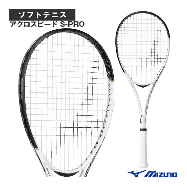 MIZUNO ミズノ ソフトテニスラケット アクロスピードS-PRO MIZUNO ミズノ ソフトテニスラケット アクロスピードS-PRO
