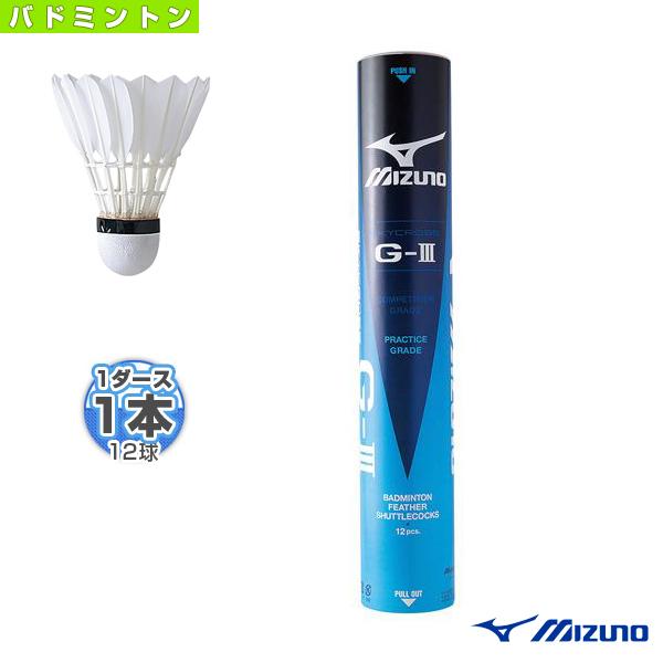 カワサキ バドミントン シャトル KAWASAKI エアシャトル AS-02 3