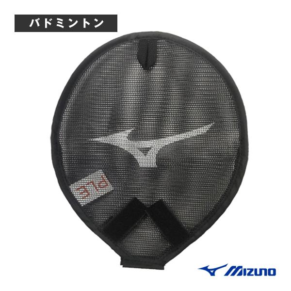 MIZUNO ミズノ バドミントンアクセサリ・小物 素振り用ケース