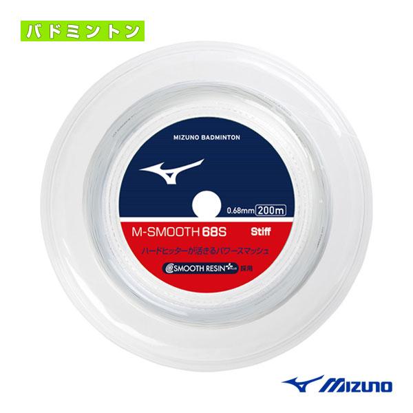 【新品未使用】M-SMOOTH68S/200Mロール/ミズノバドミントンガット Japan バドミントン専門店 シャトルハウス オンラインショップ通販