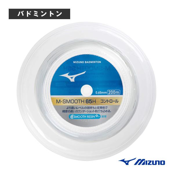 ミズノ　M-SMOOTH 65H 200mロール MIZUNO ミズノ バドミントンストリング『ロール他』 M-スムース65H M