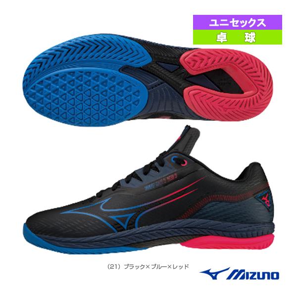 スペースフレックス ユニセックス NL023 DONIC 卓球シューズ 【楽天