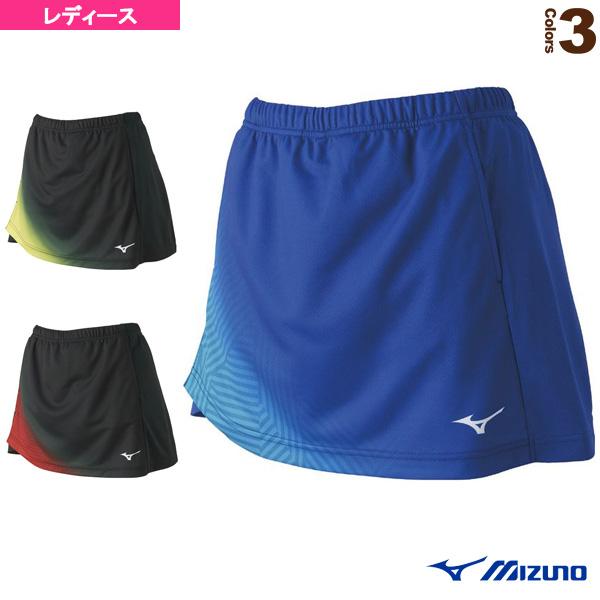 MIZUNO ミズノ 卓球ウェア『レディース』 スカート インナー付