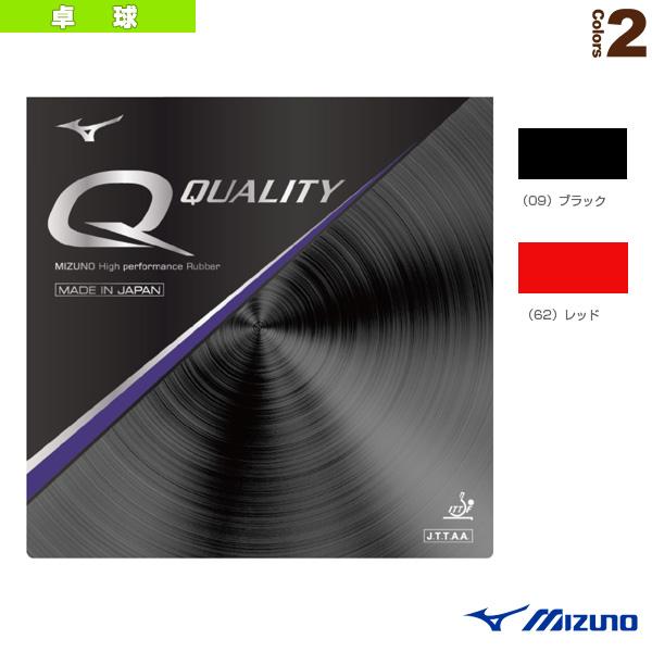 卓球のラバー　q quality 卓球】Q QUALITYの性能を徹底レビュー ミズノの高性能裏ソフト