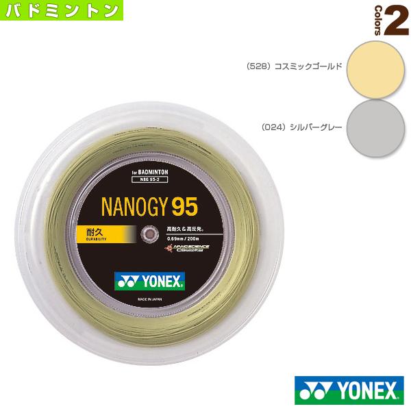 YONEX（ヨネックス） バドミントンストリング（ロール他） ナノジー95