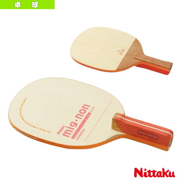 新品未使用 ニッタク アデリー FL 卓球ラケット レア 廃盤-