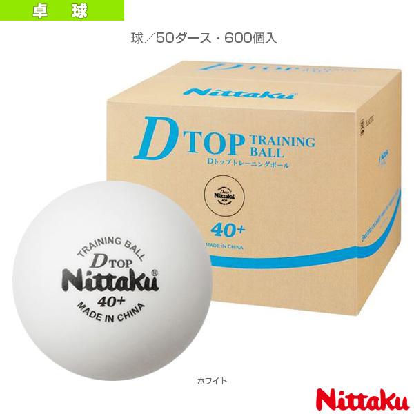 Nittaku（ニッタク） 卓球ボール Dトップ トレ球 D-TOP TRAINING 50