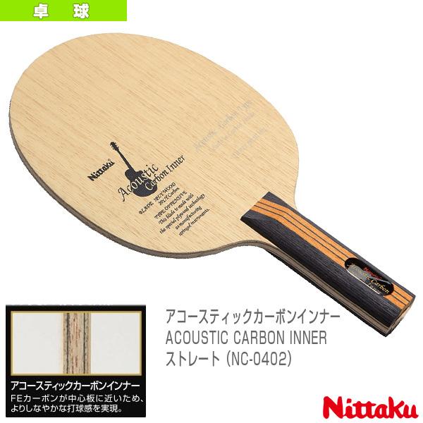 Nittaku ニッタク 卓球ラケット アコースティックカーボンインナー 