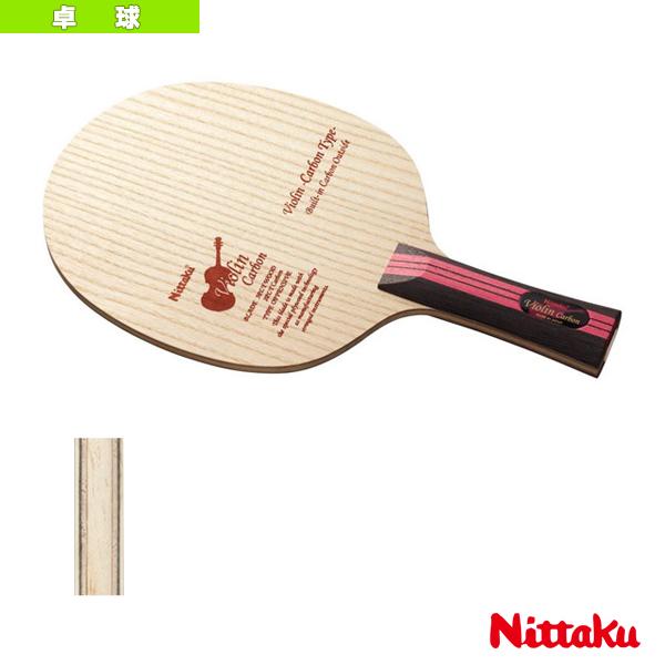 [ニッタク 卓球ラケット ]バイオリンカーボン VIOLIN CARBON フレア NC-0432 Nittaku（ニッタク） 卓球ラケット バイオリンカーボン VIOLIN CARBON