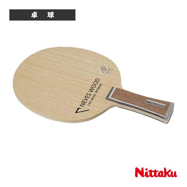 [ニッタク 卓球ラケット ]ネヴェスウッド NEVES WOOD フレア NE-6199 Nittaku（ニッタク） 卓球ラケット ネヴェスウッド NEVES WOOD フレア