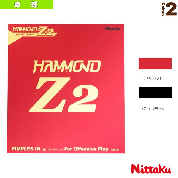 ニッタク 卓球ラバー ハモンド Z2/HAMMOND Z2『NR-8591』 : nit-nr 